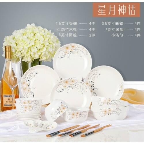 22 pcs/set Chinese Style Jingdezhen Bone China Porcelain Dinnerware Sets