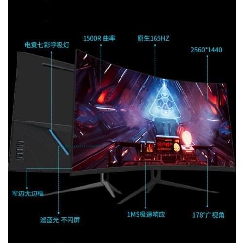 24 Inch Gaming Curved Monitor Pc LCD Smart Monitor Desktop Cpu Computer Monitor,Pc Gamer Complete