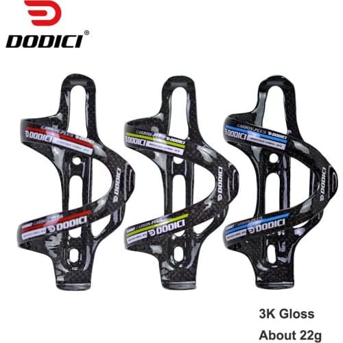 DODICI Carbon Fiber Side Pull Bottle Cage For Road Mountain Bike Ultralight Bottle Cage Gloss Pattern Lattice Bottle Holder 22g