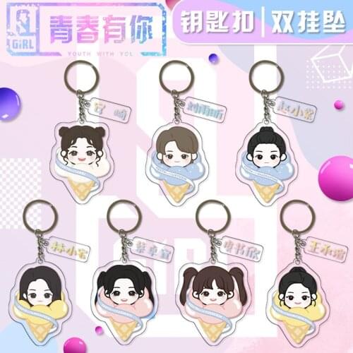 Youth with You 2 Surrounding Double Sided Acrylic Keychain Cute Candy Name Ice Cream Series Double Pendant Bag Decor Ornaments