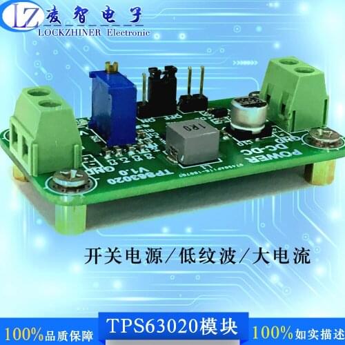 TPS63020 Module Step-up and Step-down Module Low-power Lithium Battery Management Output Voltage Adjustable