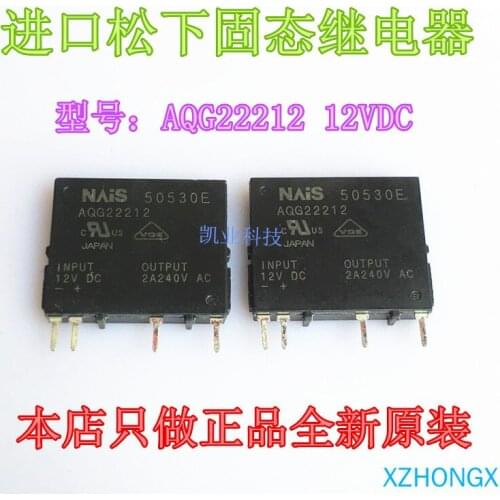 AQG22212 4 2A240VAC 12V