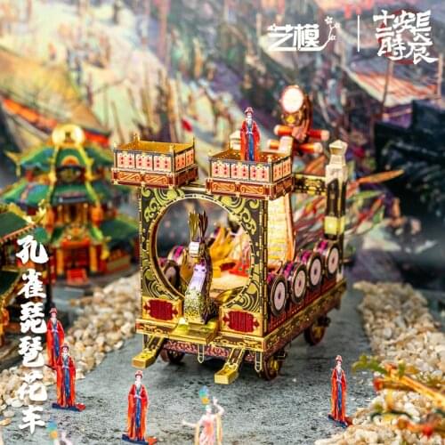 MMZ MODEL MU 3D Metal Puzzle Peacock Lute Float XU hezi float model DIY 3D Laser Cut Assemble Jigsaw Toys GIFT For children