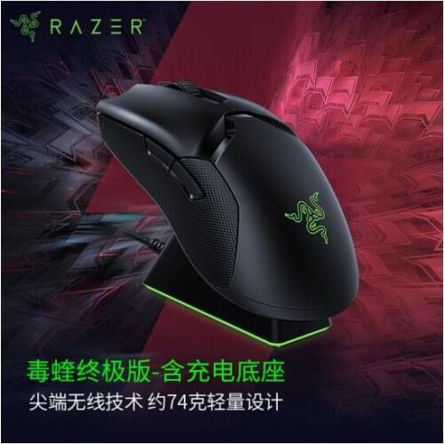 Razer Viper Ultimate Wired/Wireless Mouse Gaming Mouse RGB with Base Lightweight Design 20000DPI black