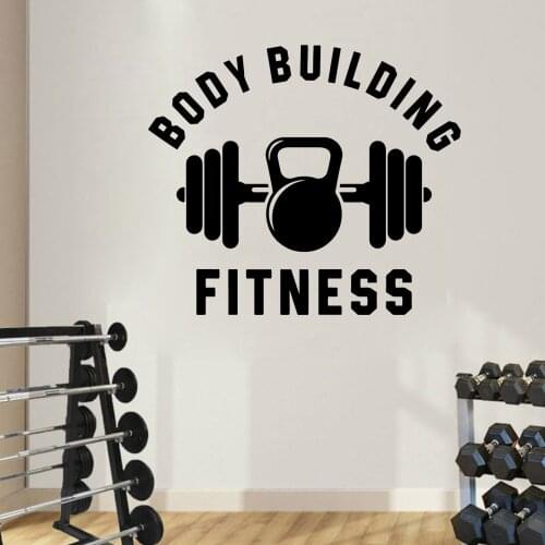 Hot GYM Wall Decal Living Room Removable Mural Kids Room Nature Decor Home Party Decor Wallpaper