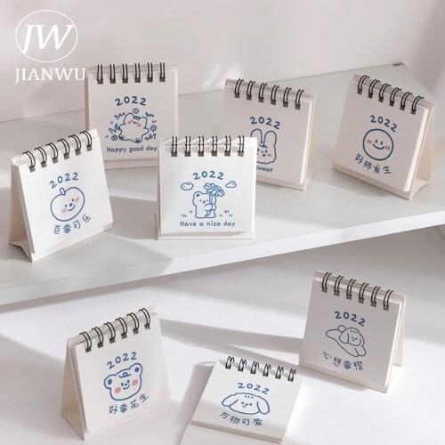 Jianwu Calendars For The Year