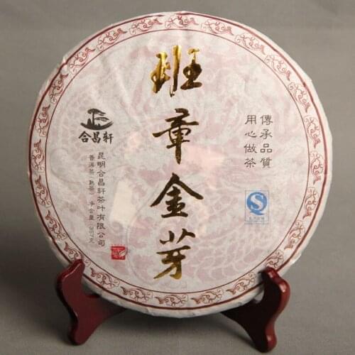 Chinese Yunnan Old Ripe China Tea Health Care Pu'er Tea Brick For Weight Lose Tea
