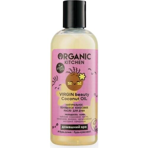 Organic kitchen Shower Oils