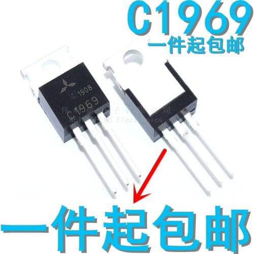 10PCS/LOT 2sc1969 C1969 TO-220 Power Module Diode Field Effect Transistor Spot