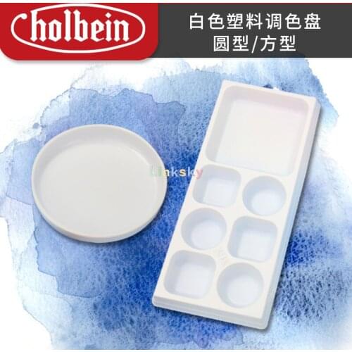 Holbein Watercolor Color Palette, Lightweight White Plastic Material, Suitable for Carrying Out Sketching,Art supplies