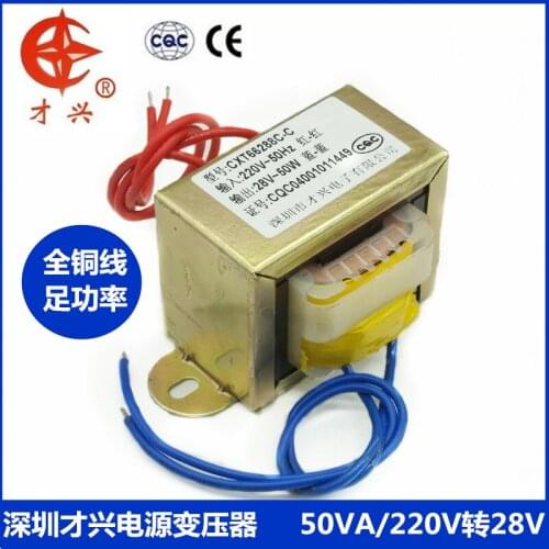 AC220V 50HZ EI66*36 power transformer 50W / VA 220V to 28V 1.78a AC 28V (single group) transformer