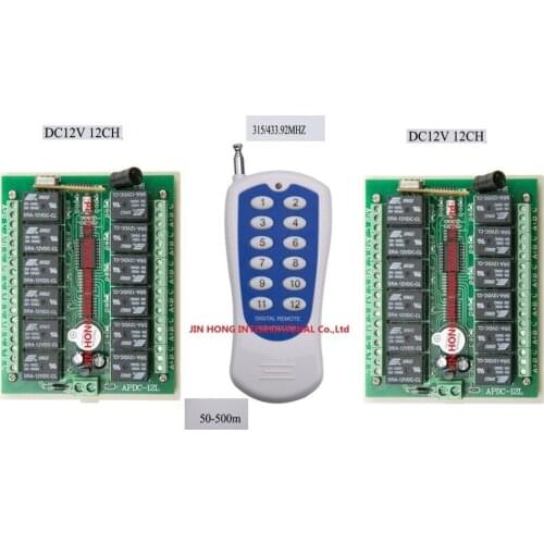 12CH DC 12V RF home automation remote control switch 1PCS transmitter and 2pcs recevier wireless switch Radio smart home control