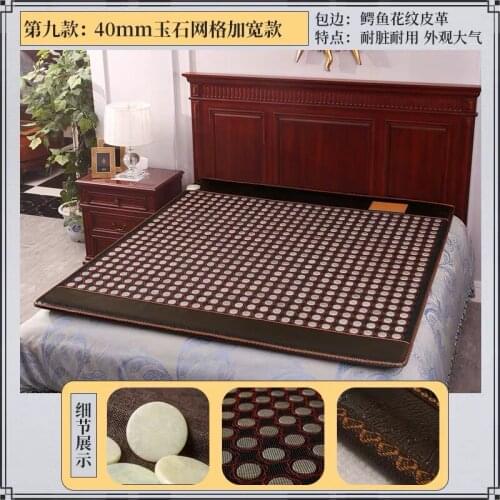 2020 Cheap price natural jade stone therapy korea style far infrared thermal heating jade massage mattress Free Gift eye cover