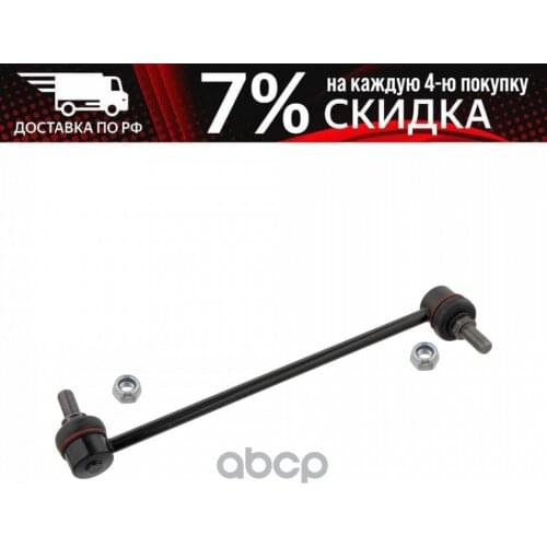 Рычаги подвески SWAG China At AliExpress