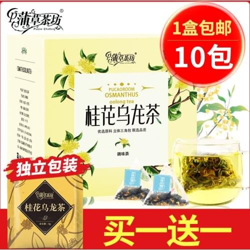 Buy One Get One Free Osmanthus Oolong Tea Floral Tea Tea Leaves Wellness Tea For Health Care Lose Weight Tea