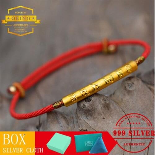 Genuine 100% 999 Fine Sterling Silver Bracelet Red String Bracelet for Women Six-character Mantra Buddhist Amulet Jewelry