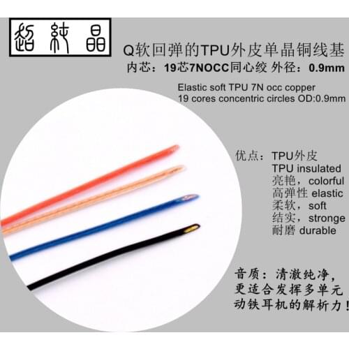 Elastic soft TPU insulated 7NOCC durable 19core OD:0.9MM 6meters