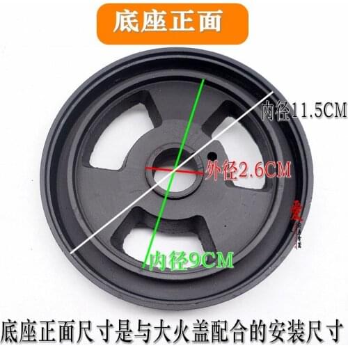 Midea accessories Q636B Q636A Q125B QL530BL gas stove burner head fire cover firearm