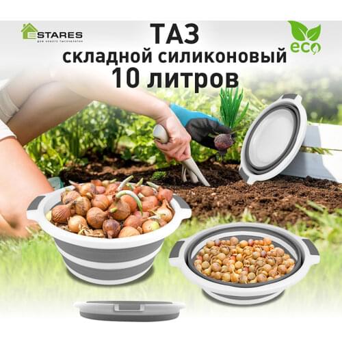 ESTARES Cleaning Buckets