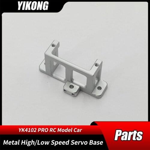 RC Car Parts YK YIKONG YK4102PRO 1/10 Crawler Model Cars Original Accessories Aluminum alloy High/Low Speed Servo Servos Base