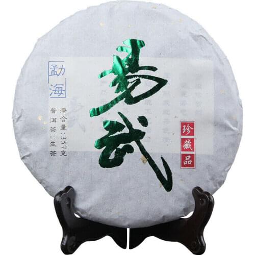 2014 Menghai Yiwu Aged Tree Raw Puer Chinese Tea Collection Old Tree Shen Puer Chinese Tea 357g