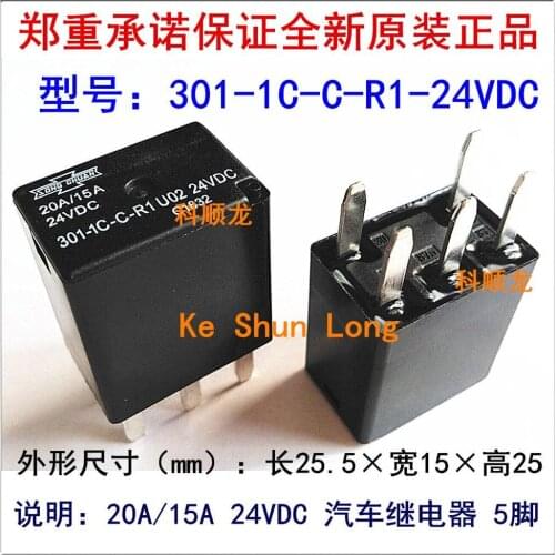 100%Original New SONG CHUAN 301-1C-C-R1 301-1C-C-R1U02-24VDC 301-1C-C-R1-U02-24VDC 5PINS 20A/15A/24VDC 24VDC Automotive Relays