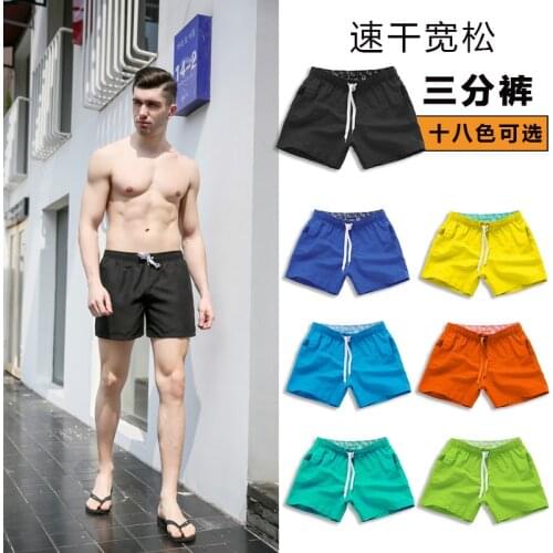 Lucu Vakker Men's Swimming Trunks