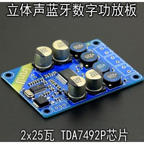 TDA7492P 2 * 25W stereo Bluetooth audio receiving digital power amplifier board with external audio input
