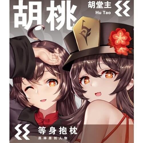 Anime Genshin Impact Hu Tao Sexy Cosplay Dakimakura 2WAY Hugging Body Pillow Case Otaku Pillow Cushion Cover Xmas Gifts