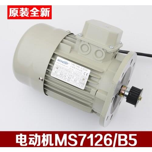 Original three-phase asynchronous motor MS 7126/B5 Anliso door motor Xingma Elevator door motor