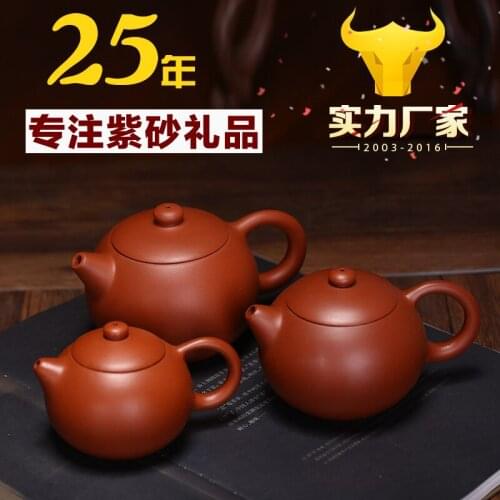 220ml Xi Shi teapot factory direct Yixing Purple Clay teapot wholesale tea sets crafts set Special hot sale Free Shipping