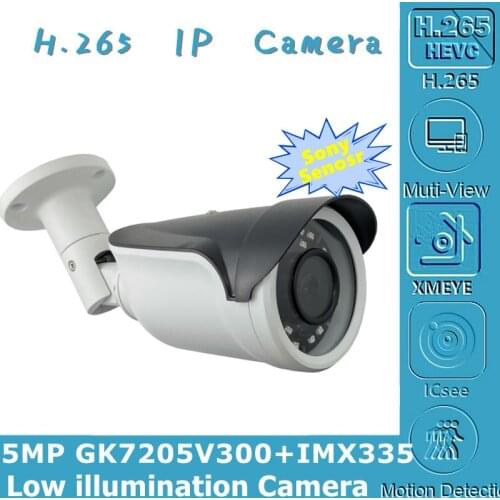 5MP 2592*1944 3516EV300+Sony IMX335 IP Metal Bullet Camera H.265 NightVision IRC CMS XMEYE P2P Motion Detection RTSP Radiator