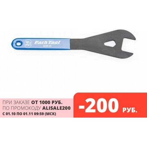 Конусные ключи Park Tool China At AliExpress
