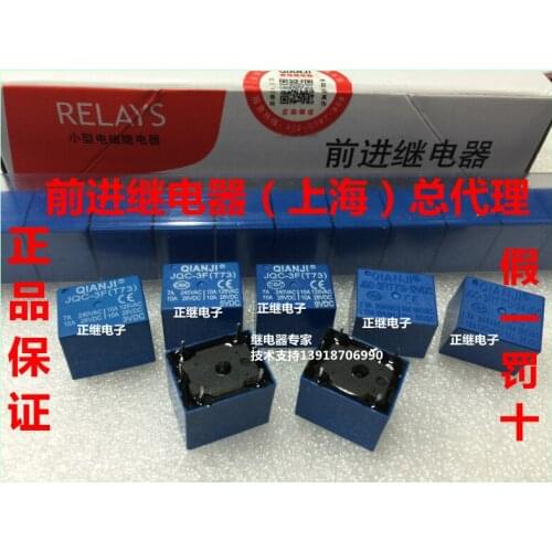 5pcs/lot Original relay JQC-3F (T73) 6VDC DC6V
