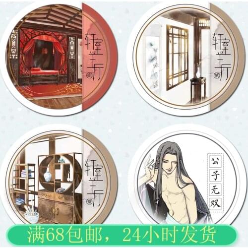 1 Loop Xuan Room Orchid Hall 123 Childe Antique Characters Indoor Landscaping Washi Tape