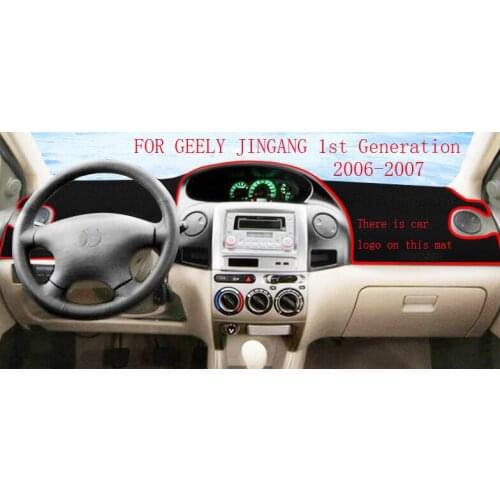 Car Anti-Light Mat Lightproof Heat Insulation Decoration Sun Shading Pad For Geely Jingang Caifu