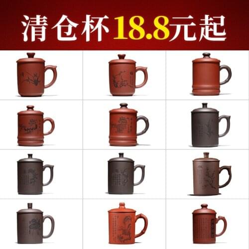 Yixing Zisha Cup pure handicraft large capacity tea cup with cover office tea large capacity household tea cup