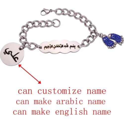 Customize name can make arabic name muslim Quran basmalah in the name of ALLAH Stainless Steel baby child Bangles bracelets