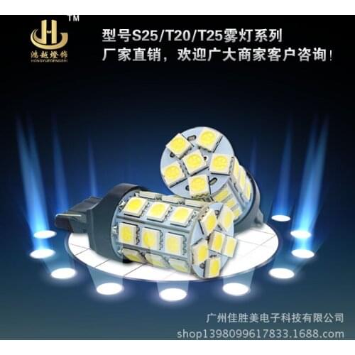 Led Brake Light T20-27smd-5050 Turn Signal Reverse Light 7443 7440 Clearance Sale Items Led Lights for Car Led Lights for Car