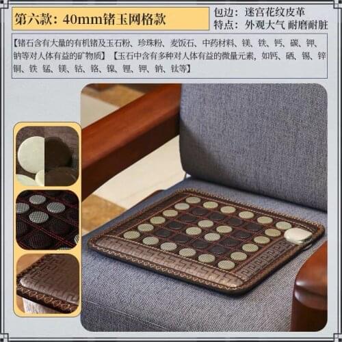 Health Care Heating Jade Stone Cushion Warm Seat Tourmaline Mattress 45*45CM