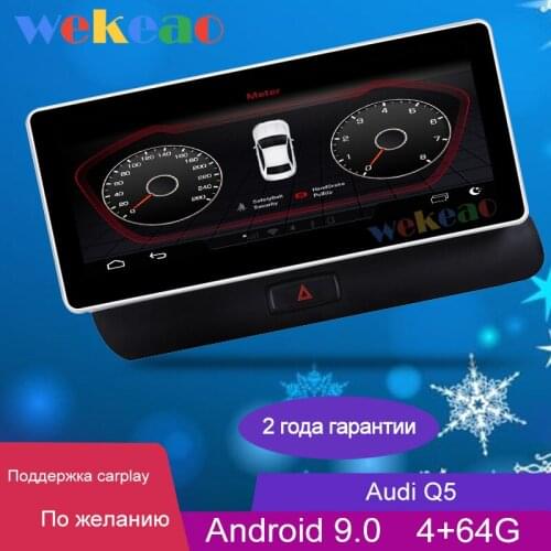 Wekeao 10.25" Touch Screen 1 Din Android 10.0 Car Dvd Player For Audi Q5 Car Radio Automotivo Auto GPS Navigation 4G 2009 - 2017