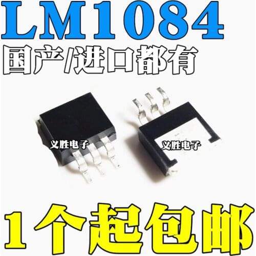 New and original LM1084IS LM1084ISX-3.3V/5.0/ADJ TO-263 Linear regulators, three-terminal voltage regulator chip