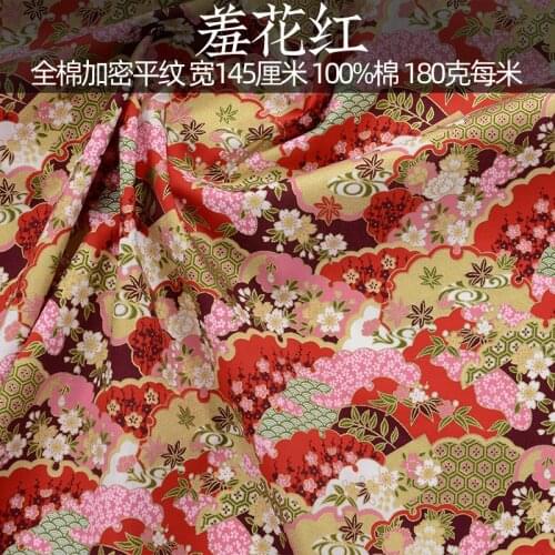 140CM*50CM Cherry blossom fan Kimono Japanese flower cotton Fabric Patchwork cloth Sewing Clothing crafts DIY Material cloth
