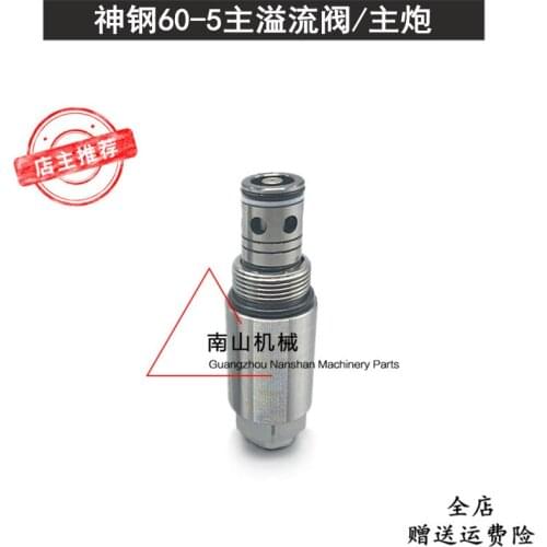Kobelco SK60-5 distribution valve main gun of excavator main relief valve main valve safety control valve excavator accessories
