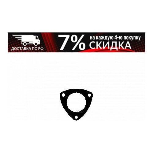 ELRING Exhaust Systems
