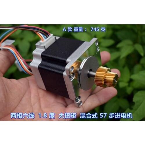 Two phase six big brands 】 【 line 1.8 degrees hybrid 57 stepper motor with high torque. A paragraph