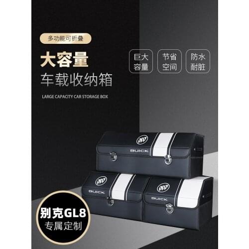 General motors. Trunk for vehicles. Trunk storage box for vehicles. Trunk for vehicles. On board storage box for sorting