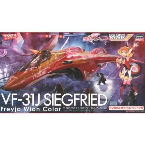 HASEGAWA Macross 1/72 VF-31J Freya color matching Assembly Action Figureals Brinquedos Model