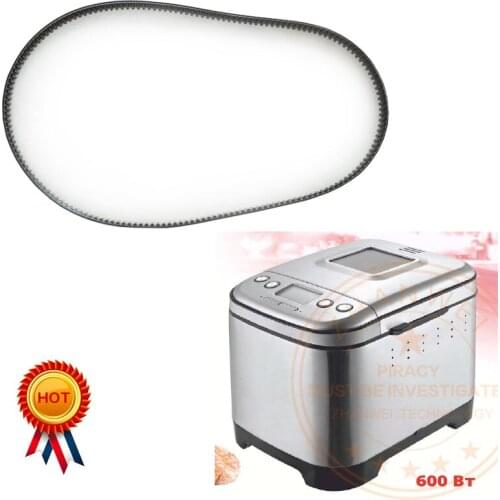 Conveyor Belt for Parts of Automatic Bread Machine BM1358-CE Kitchen Appliance Parts Bread Maker Parts