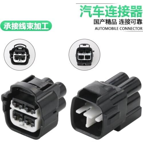 Dj7041yb-4.8-11/21 fan plug socket 4P 7283-7041-40